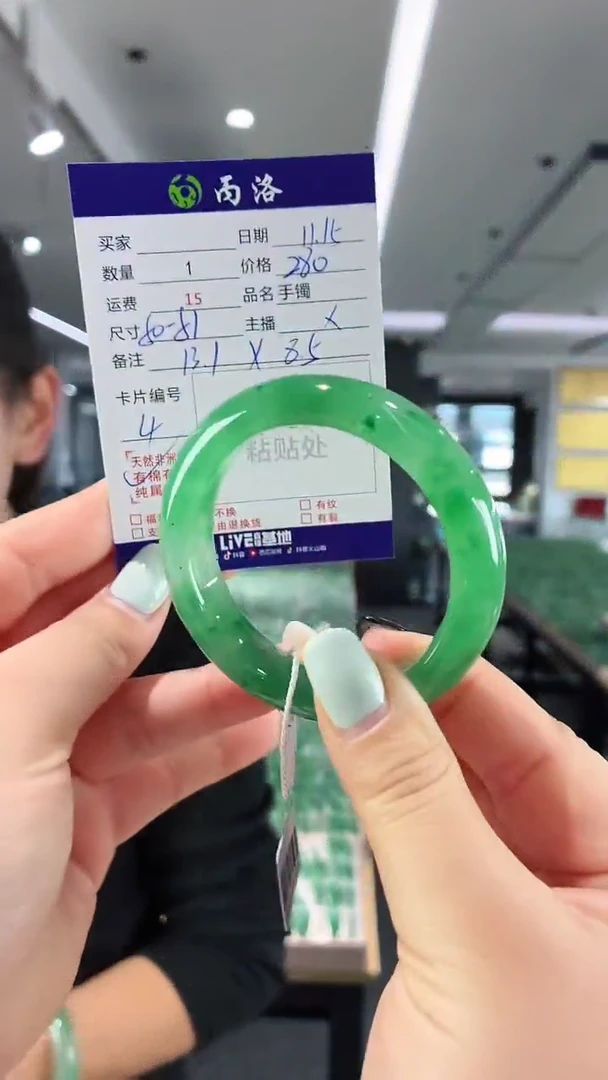 未镶嵌石英质玉手镯50+