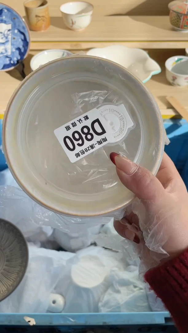 【闪购商品】杯满28包邮瓷器瓷器D860