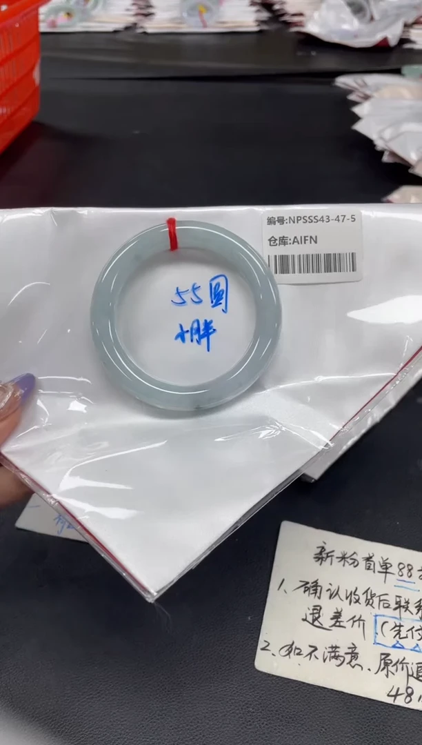 未镶嵌手镯翡翠翡翠手镯