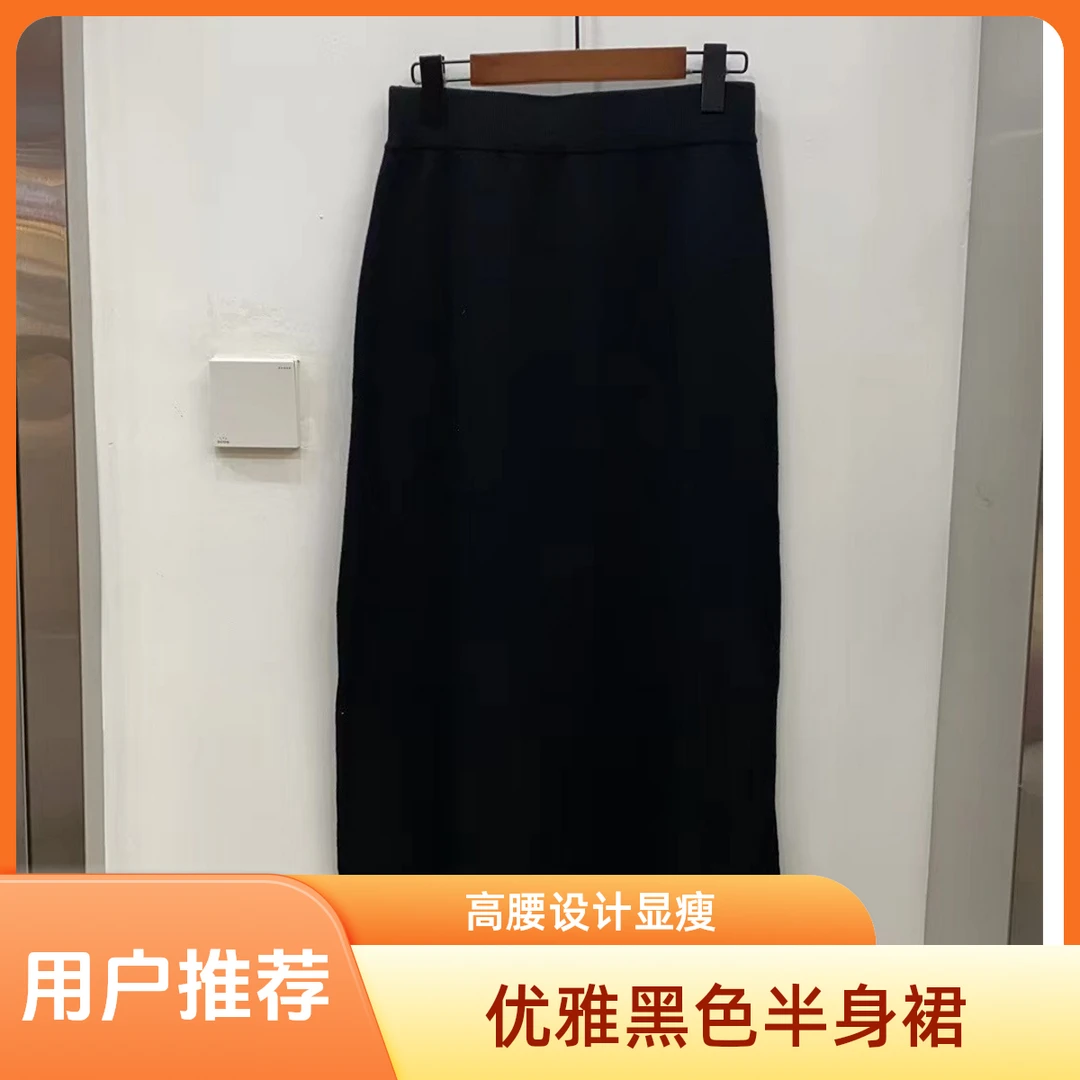 2025气质休闲百搭时尚优雅简约包臀中长款女士半身裙