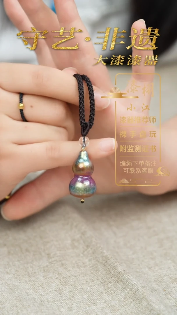 大漆小葫芦项链 非遗大漆珠