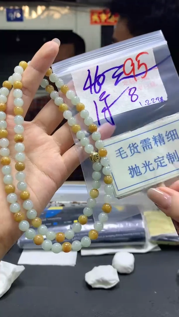 【闪购商品】定制翡翠未镶嵌毛货需精细抛光+95挂件发1件460