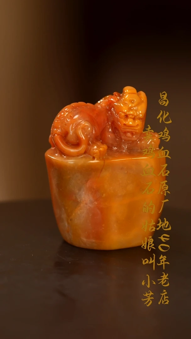 田黄石天**神印章摆件挂件手玩