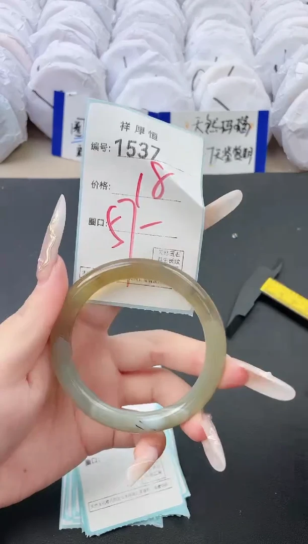 【闪购商品】玛瑙/玉髓手镯未镶嵌1537