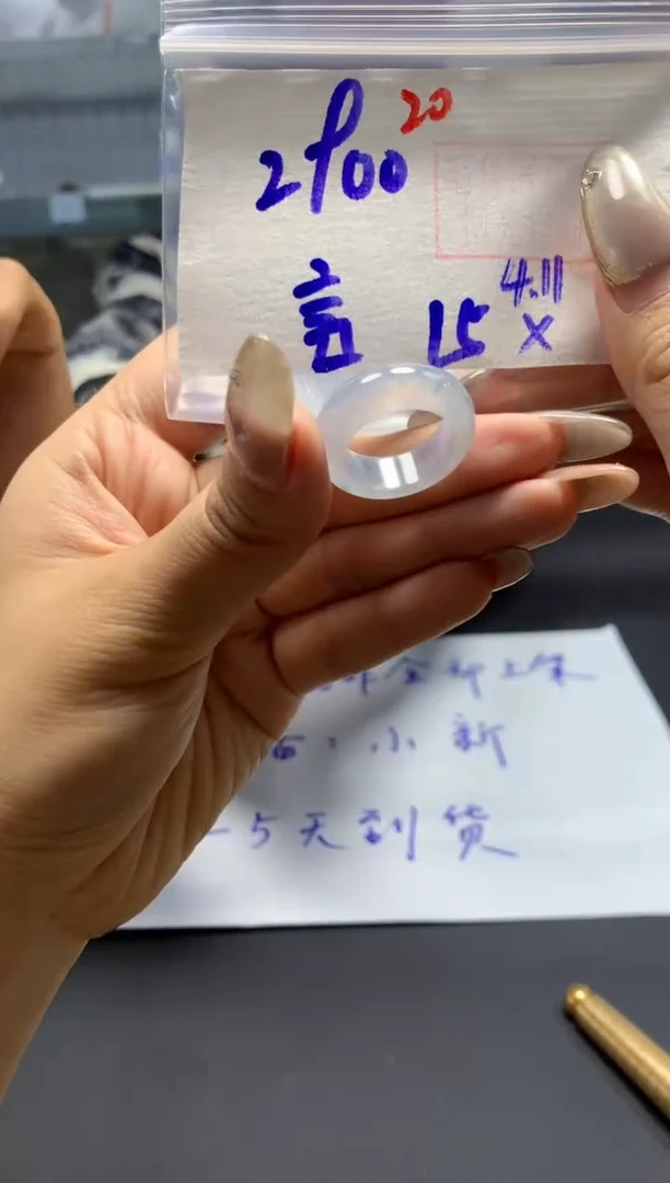 定制翡翠未镶嵌戒圈#2900元-毛货需精细抛光