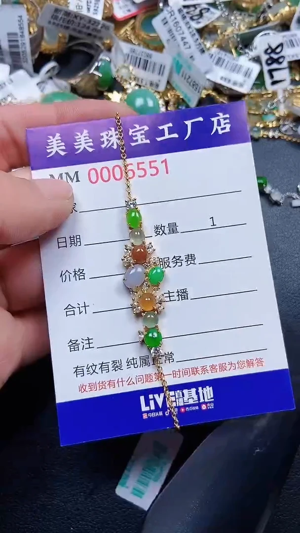 颈饰银S925镶嵌翡翠6551