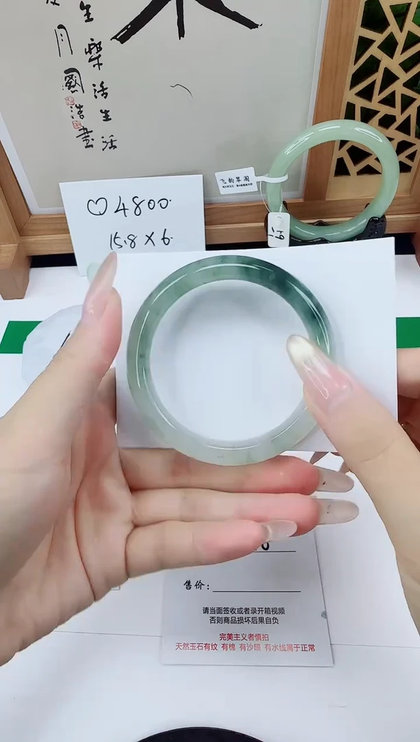 未镶嵌手镯石英质玉133-53/54
