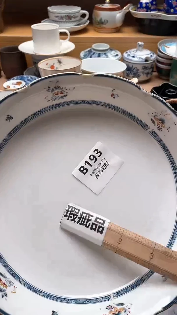 1云*裳193