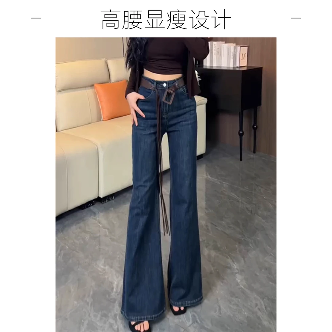 复古喇叭牛仔裤女弹力高腰显瘦大码遮肉梨形身材小众秋季上新裤子