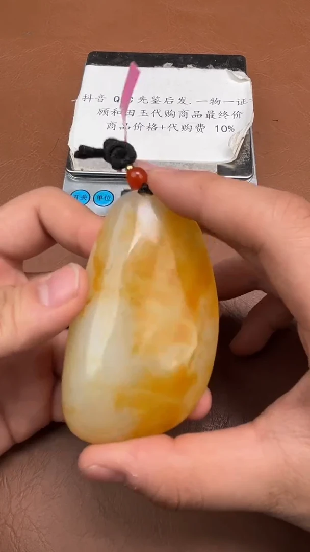 颈饰未镶嵌和田玉12.3GZ多样性拍一发一32