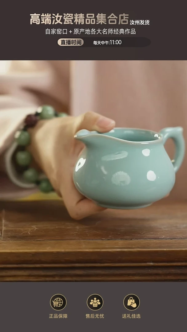 杯子微瑕公道....