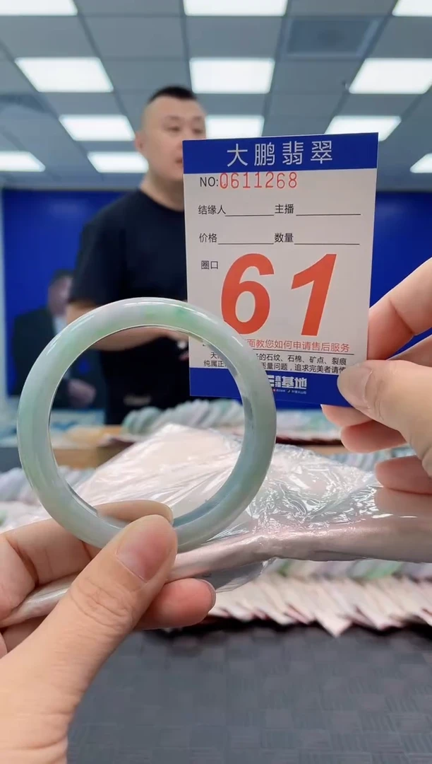 翡翠手镯未镶嵌AAAAAAAA