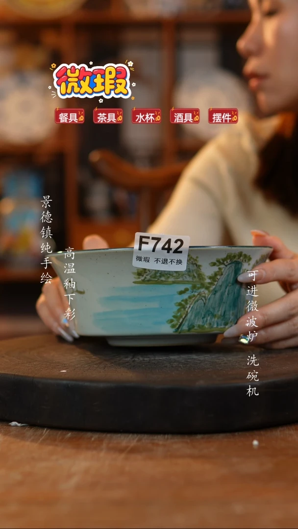 其他陶742老陶泥瓷器一只 微瑕