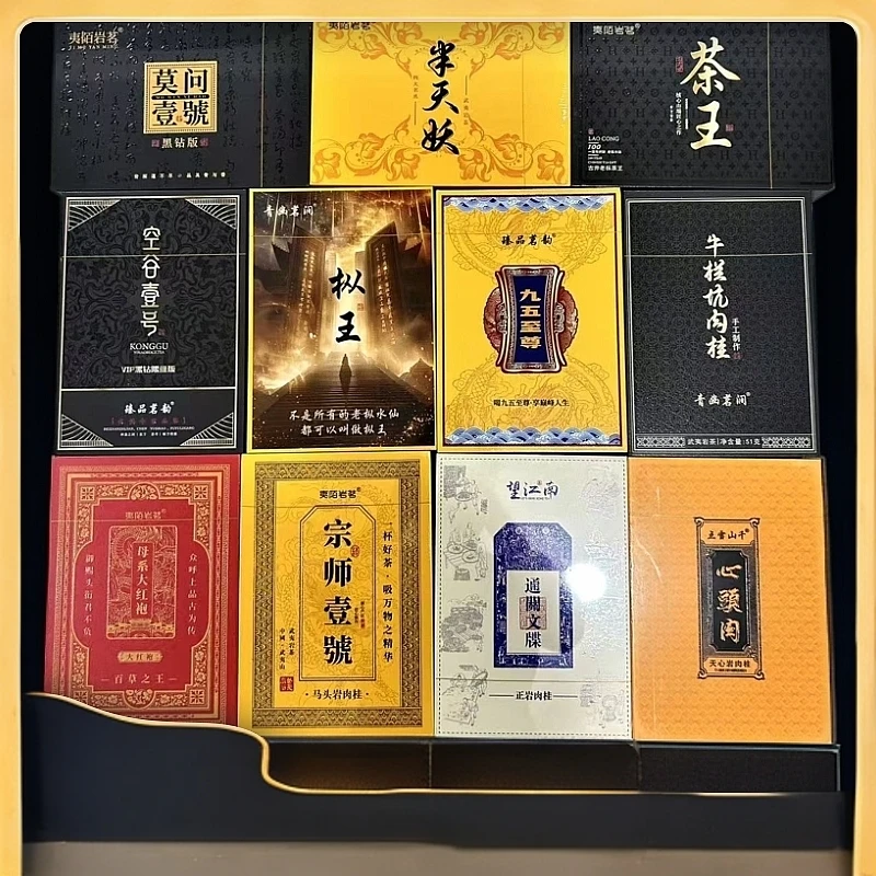 武夷岩茶【高端礼盒6泡装】+礼袋