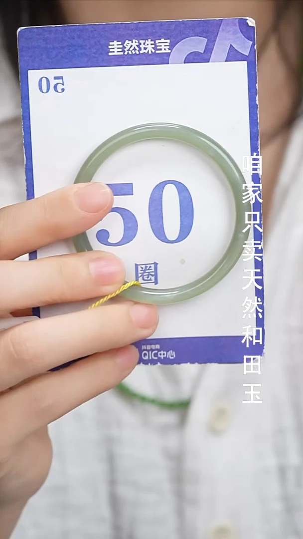 和田玉手镯未镶嵌039