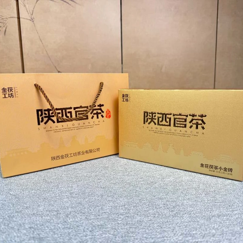 陕西官茶官方正品 金花茯茶砖茶黑茶 50克（5克×10块）