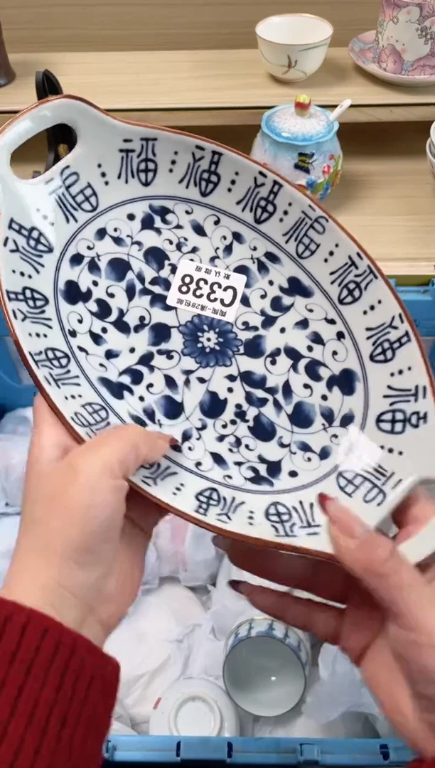 【闪购商品】杯瓷器瓷器瓷器瓷器338