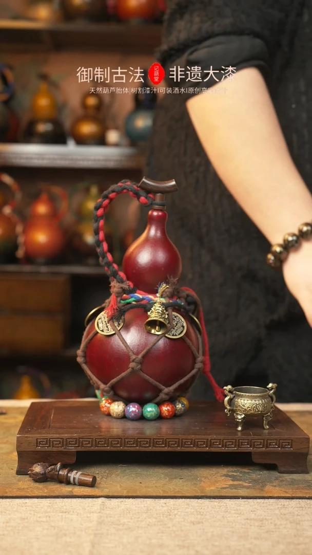 【闪购商品】203大漆葫芦一物一拍记葫堂出品