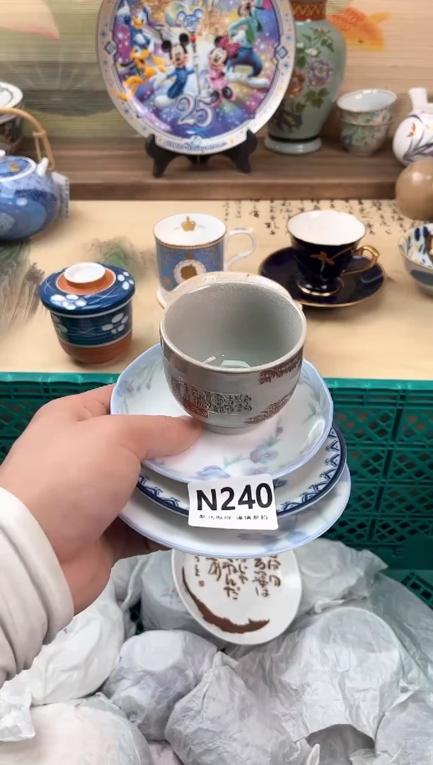瓷片美*蛋240
