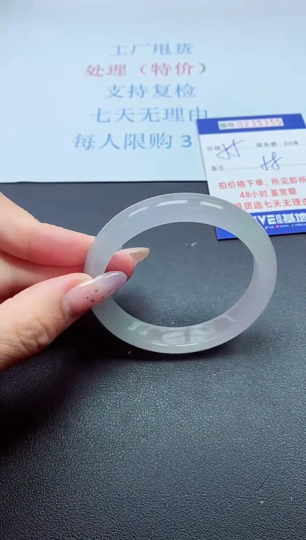 0以实物为准0235355