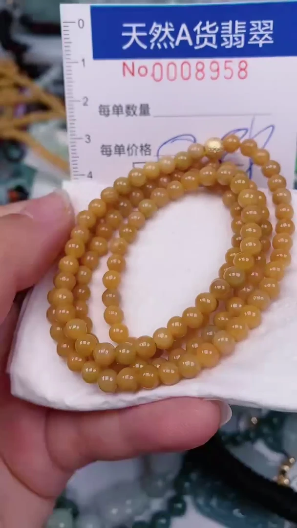 【闪购商品】翡翠颈饰未镶嵌00008958