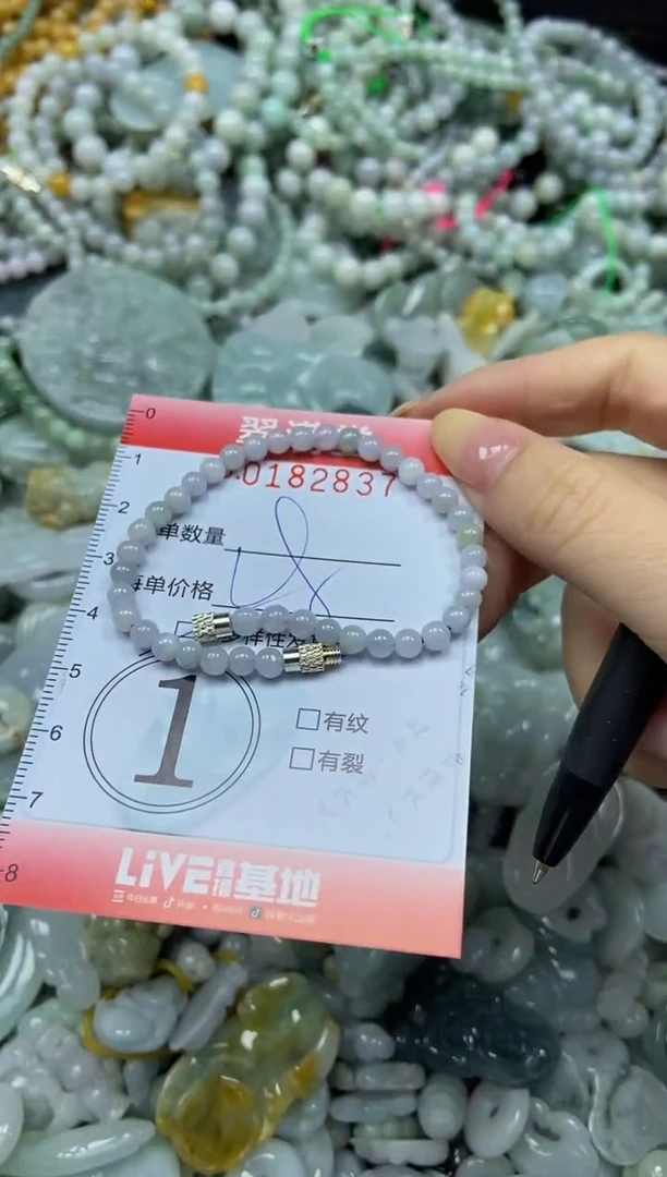 颈饰未镶嵌翡翠闪购0182837多样性发其一