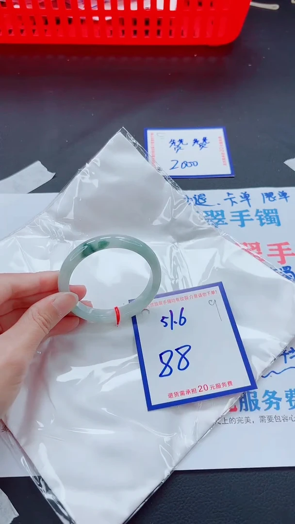 未镶嵌手镯翡翠11111111