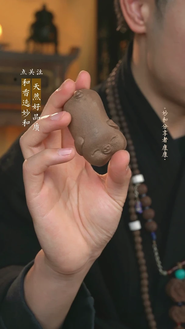 泥塑新生命之光福猪摆件把件福利款式