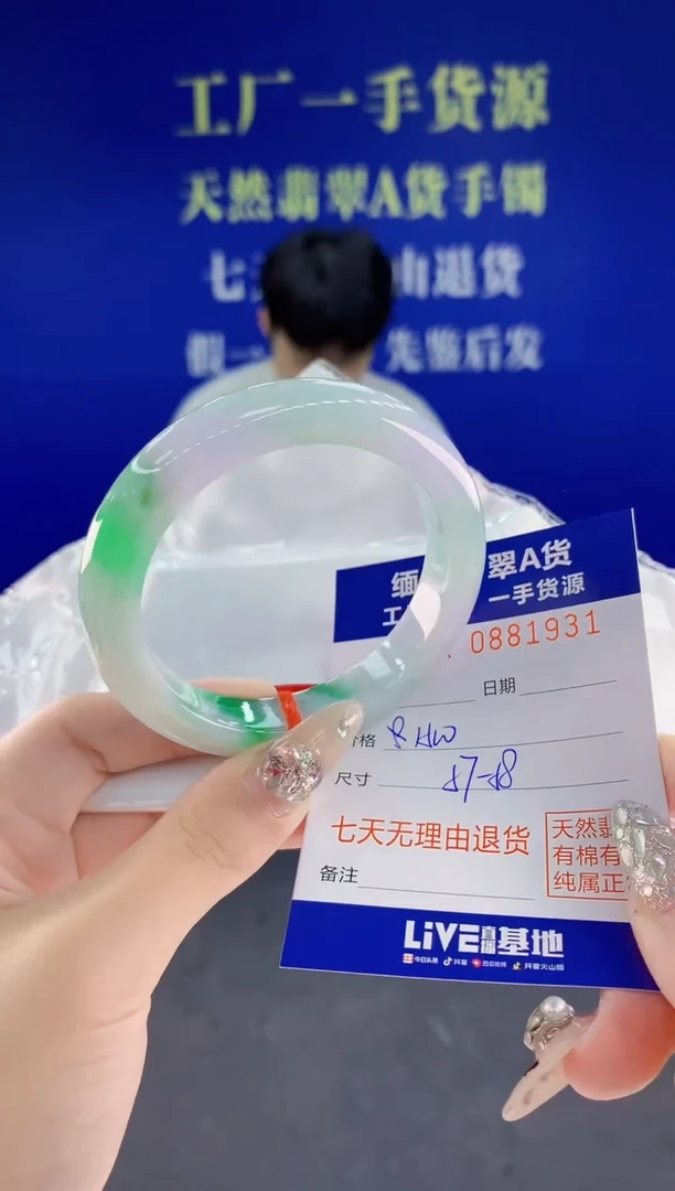 未镶嵌手镯翡翠31天然翡翠A货