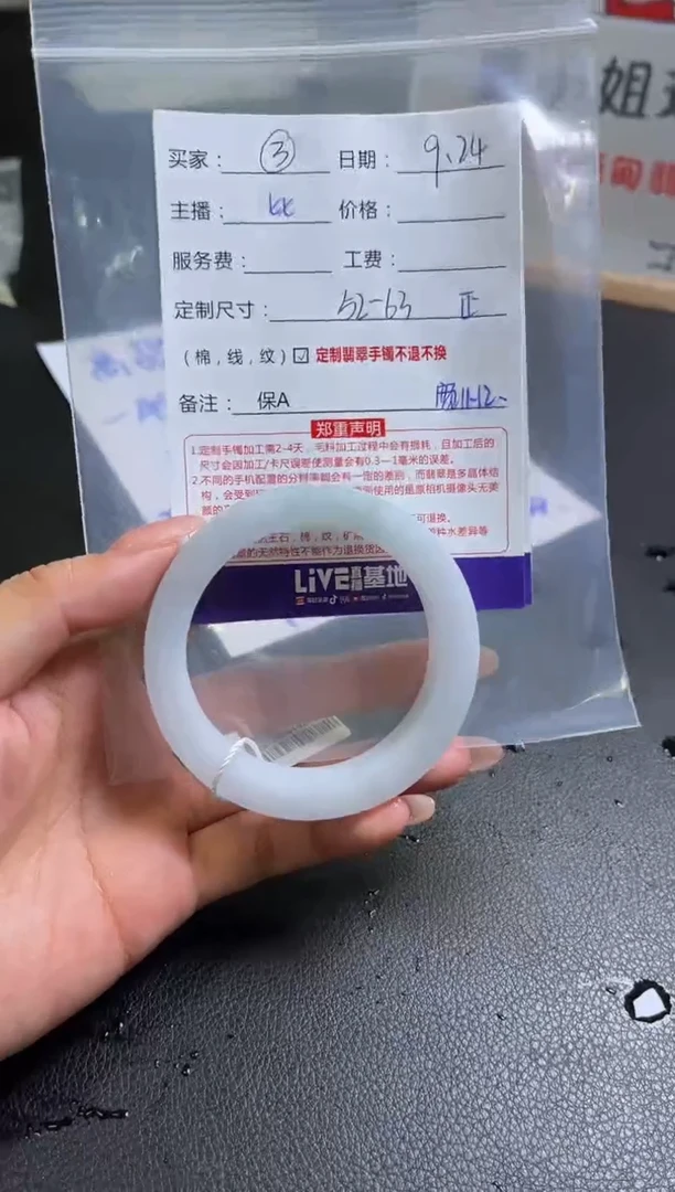 未镶嵌手镯定制翡翠定制手镯不退不换