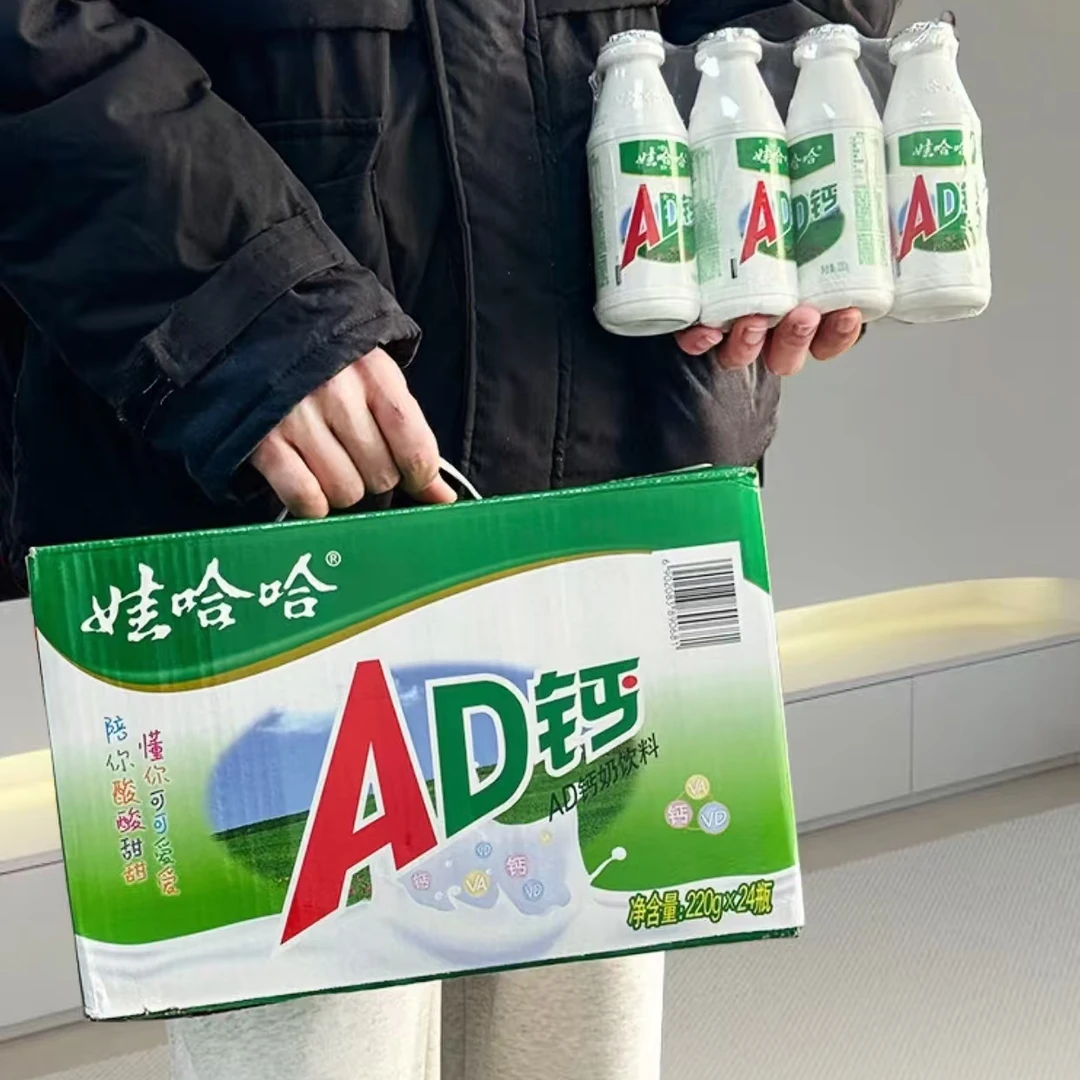 （果甄鲜）AD钙奶