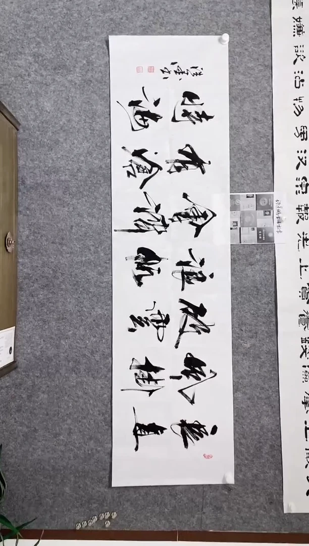 【闪购商品】书法宣纸作品老师亲笔