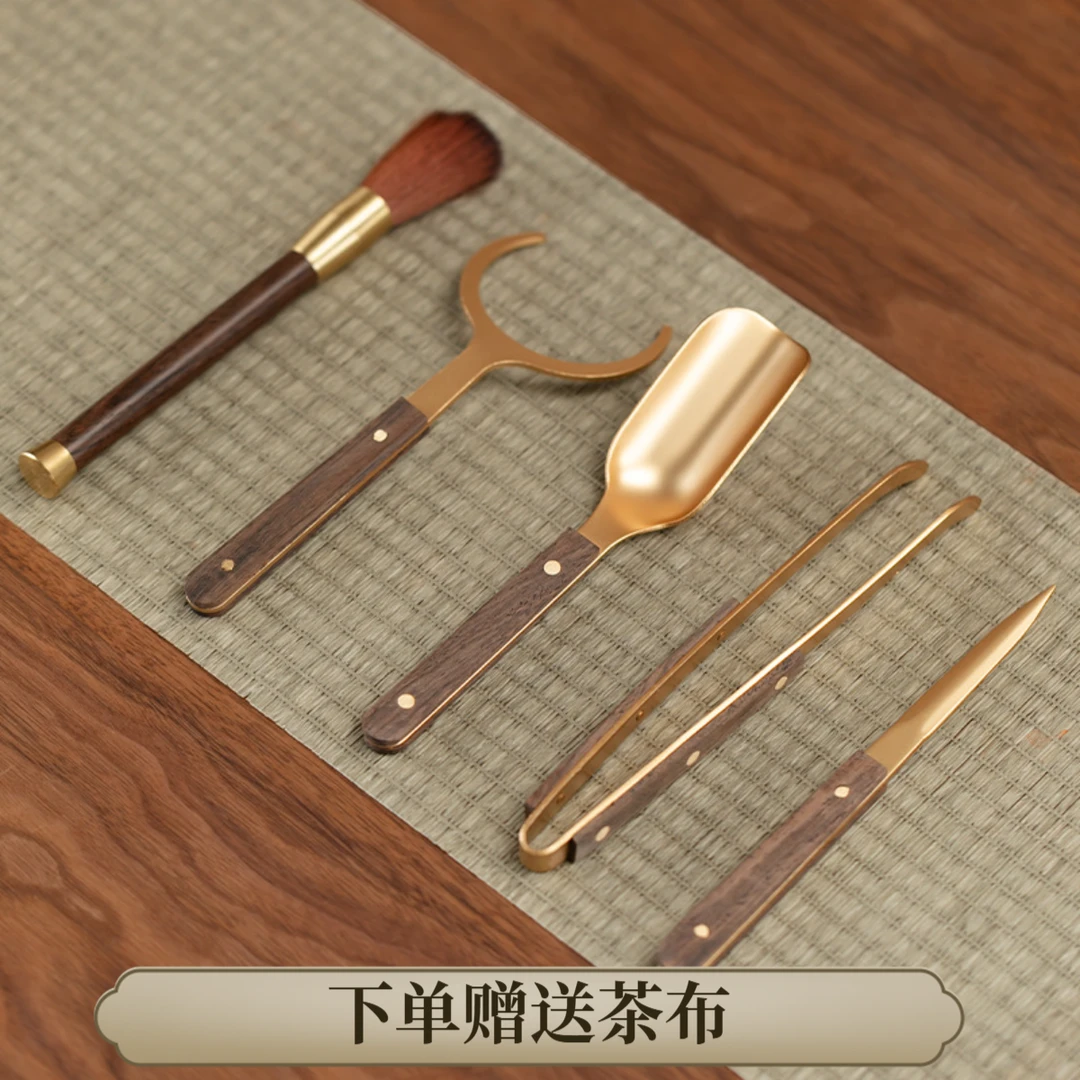 黄铜实木茶道君子六件套茶夹茶勺茶刀泡茶器具茶具配件茶具套装