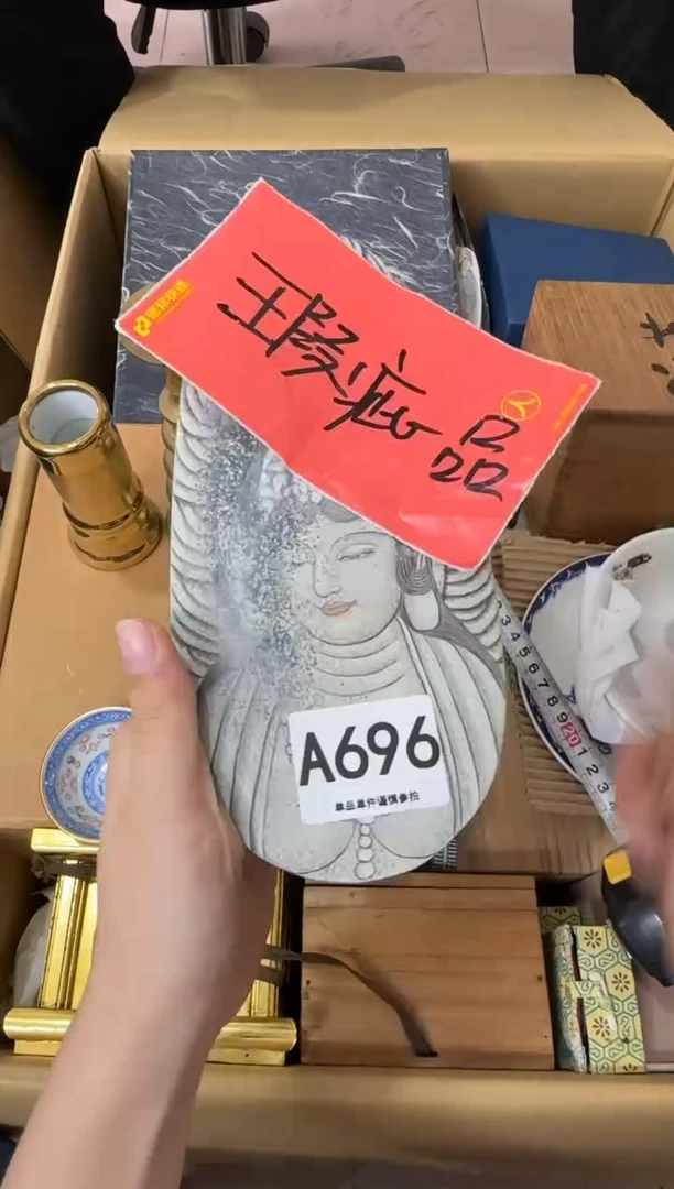 其他王****卵696...中古产品谨慎参拍