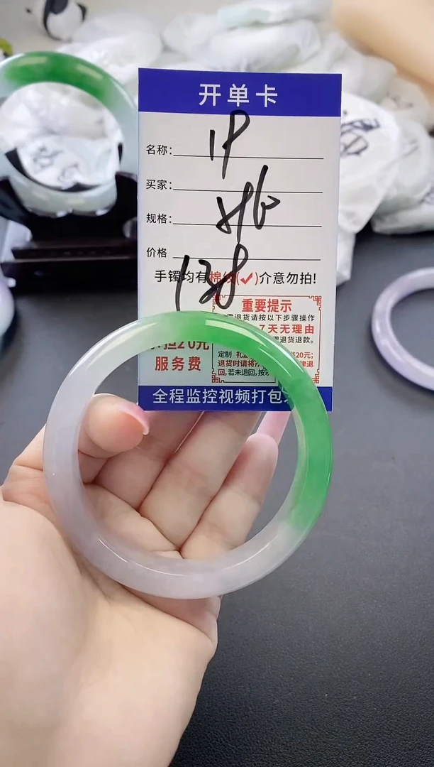 未镶嵌手镯翡翠19