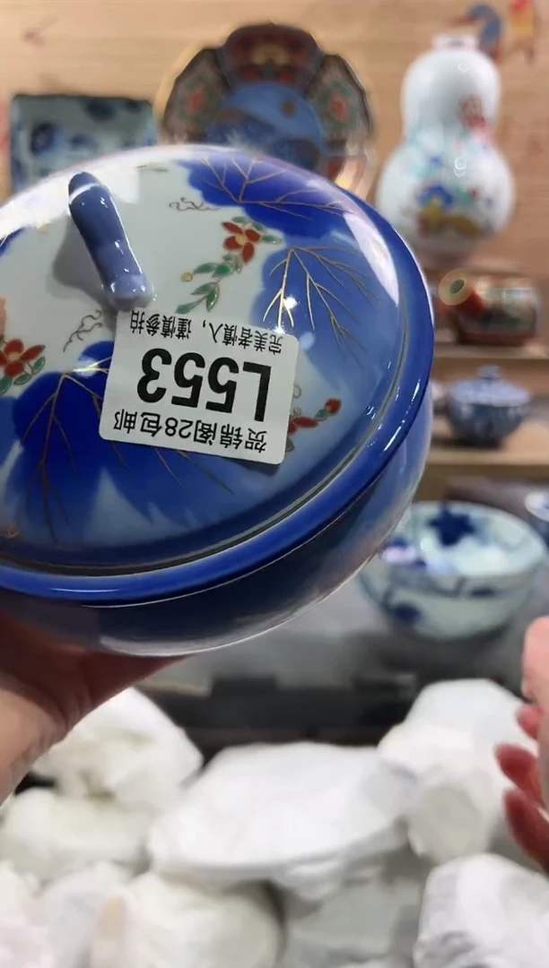 【闪购商品】瓷片当天满28米包邮L553