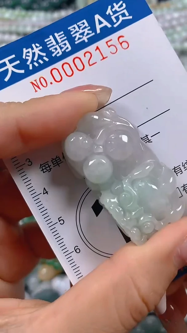 颈饰未镶嵌翡翠闪购0002156