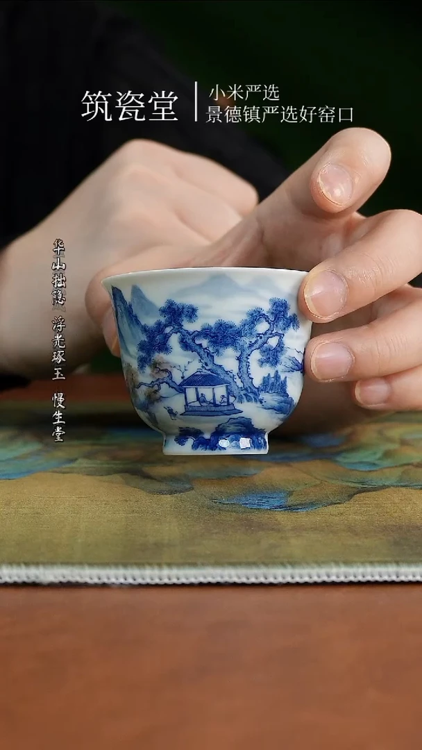 艺家仁精工青花品牌