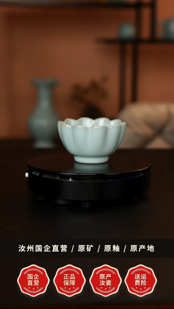 一级天青色莲花温碗主人杯