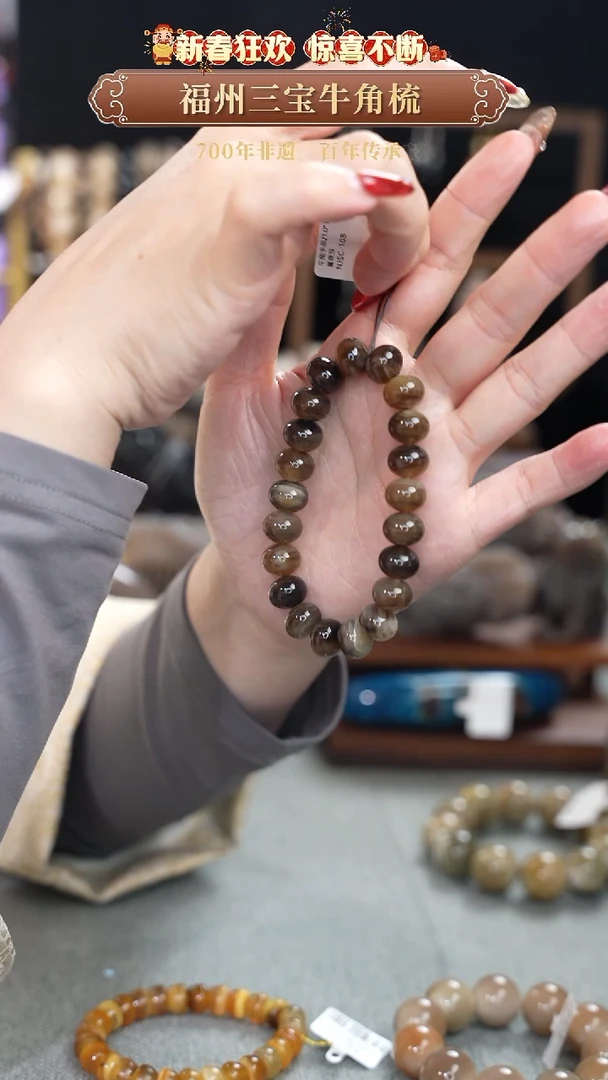 【闪购商品】新春特惠专属链接