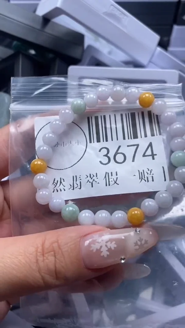 颈饰未镶嵌翡翠3674