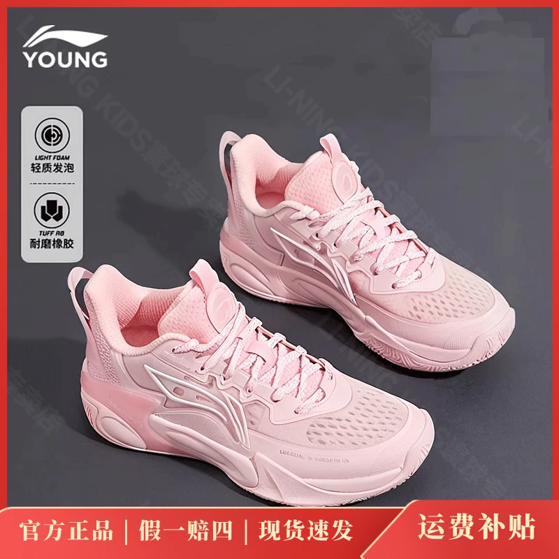 李宁儿童篮球鞋风影2.0专业训练男童夏季透气耐磨防滑回弹运动鞋