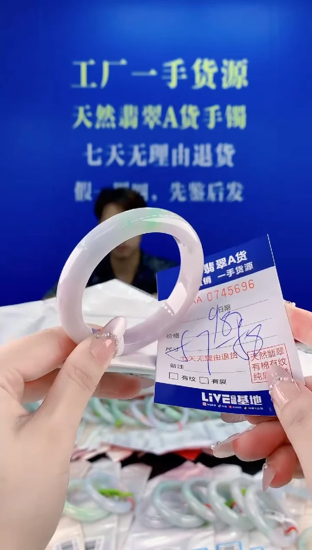 未镶嵌手镯翡翠96