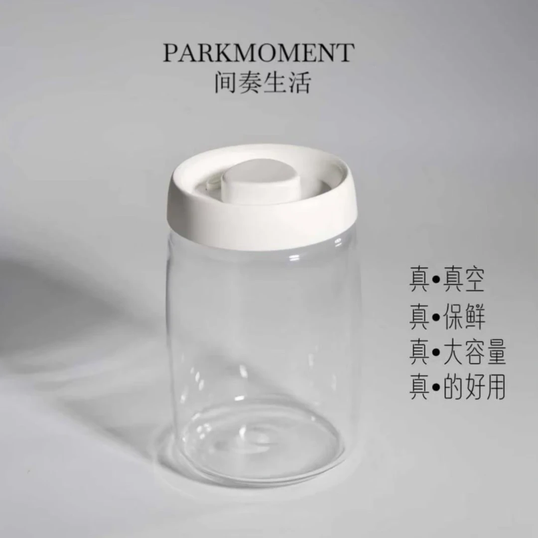 惊喜家简约储物罐多功能便携家用储物罐耐冷耐热个性简约