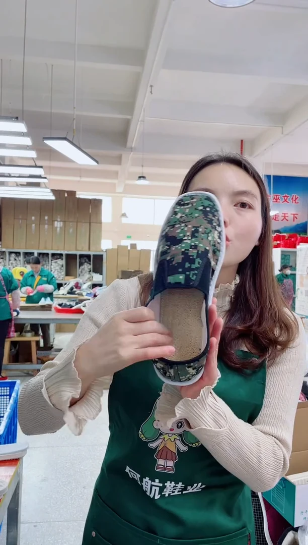 迷彩丝瓜45码61号