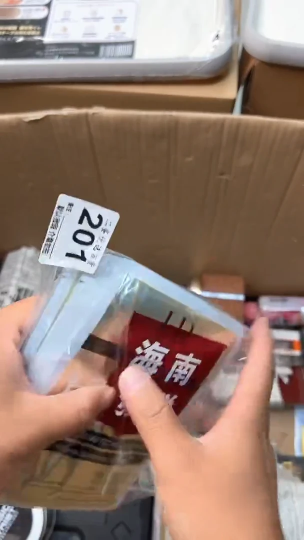 日本名窑?***?瓷器瓷器瓷器瓷器