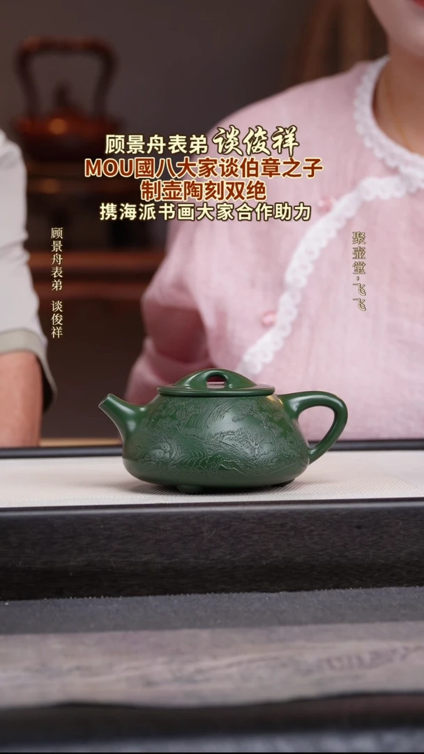茶壶紫砂宜兴原矿紫砂壶