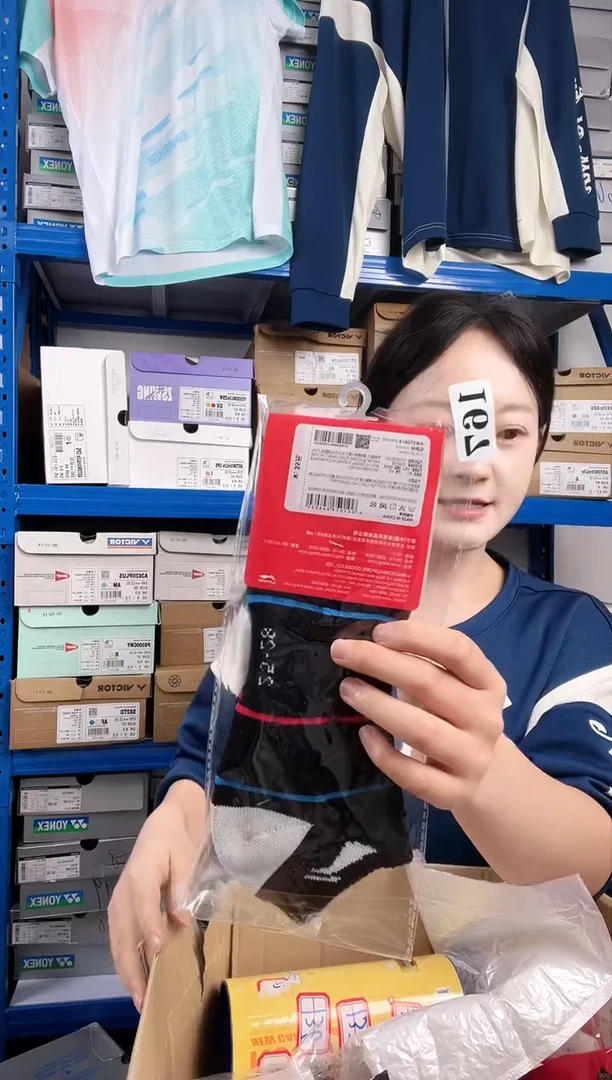 167号清仓衣服，不退不换！！男袜