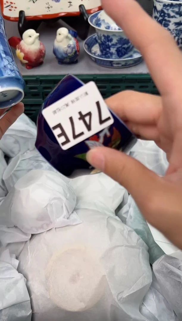 【闪购商品】碗747E瓷器瓷器瓷器瓷器