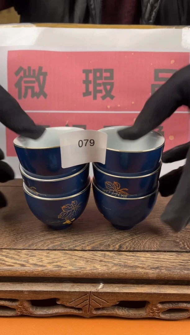 【闪购商品】瑕疵品瓷器 处理专场（不退不换）079